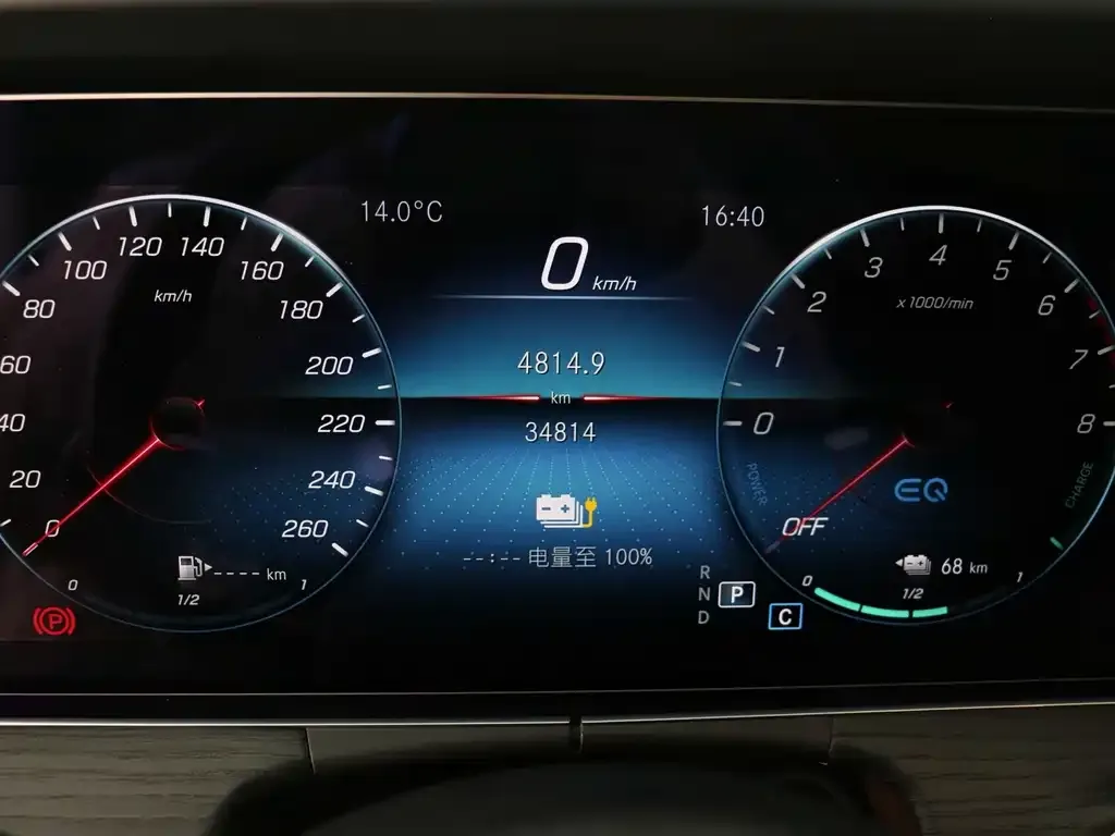 Mercedes-Benz E-Class New Energy — фото 7