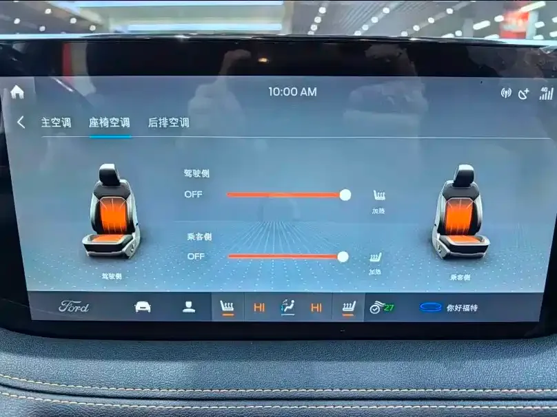 Ford Edge 2022 из CN, фото 4