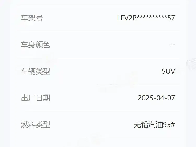 Audi Q3 2023 из CN, фото 6