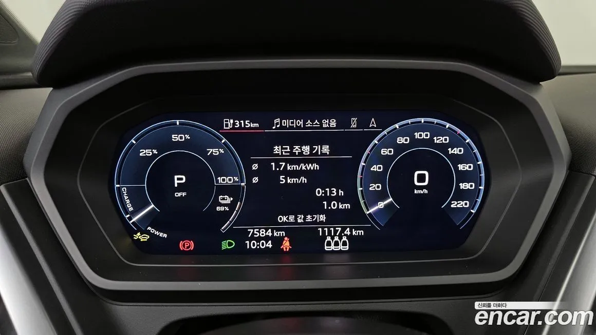 Audi Q4 e-tron 2025 из KR, фото 9
