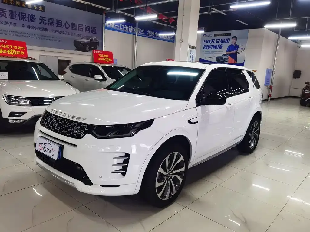 Land Rover Discovery Sport 2023 из CN, фото 1