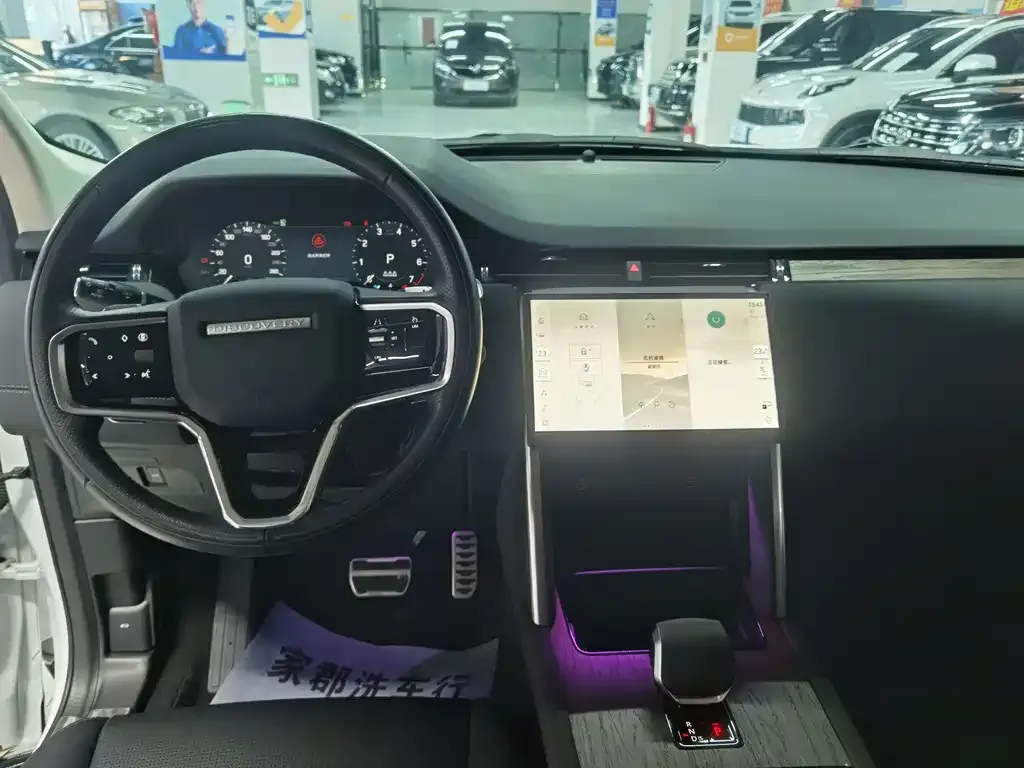 Land Rover Discovery Sport 2023 из CN, фото 8
