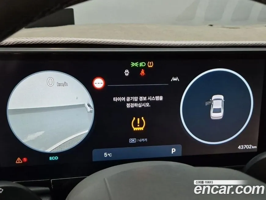 Hyundai Grandeur 2025 из KR, фото 7
