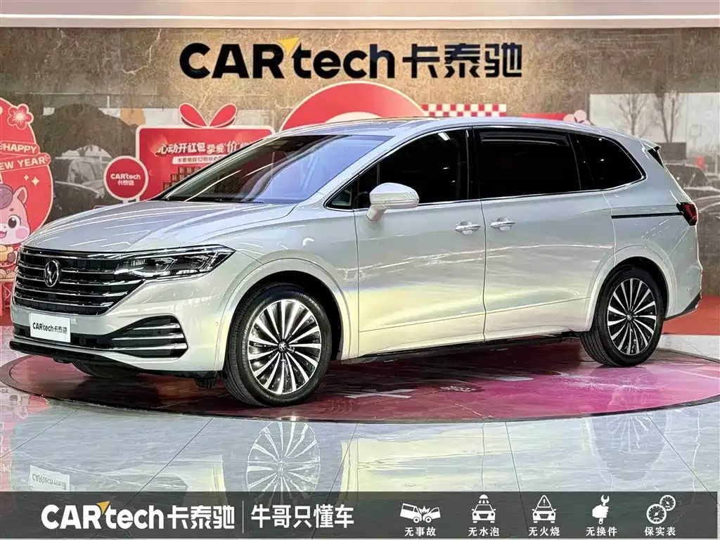 Volkswagen Viloran 2022 из CN, фото 1