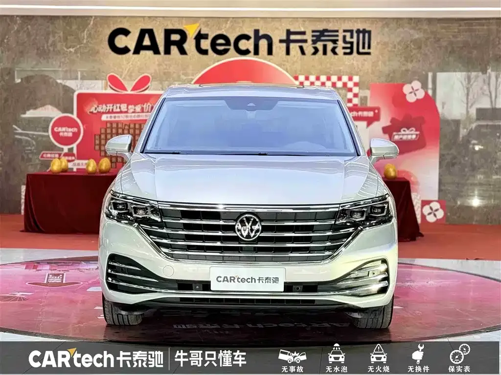 Volkswagen Viloran 2022 из CN, фото 2