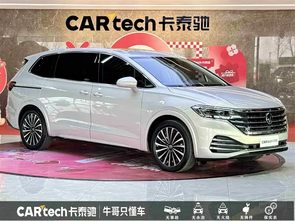 Volkswagen Viloran 2022 из CN, фото 3