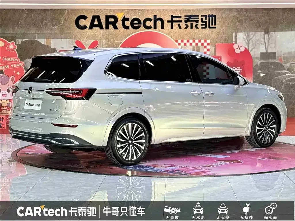 Volkswagen Viloran 2022 из CN, фото 8