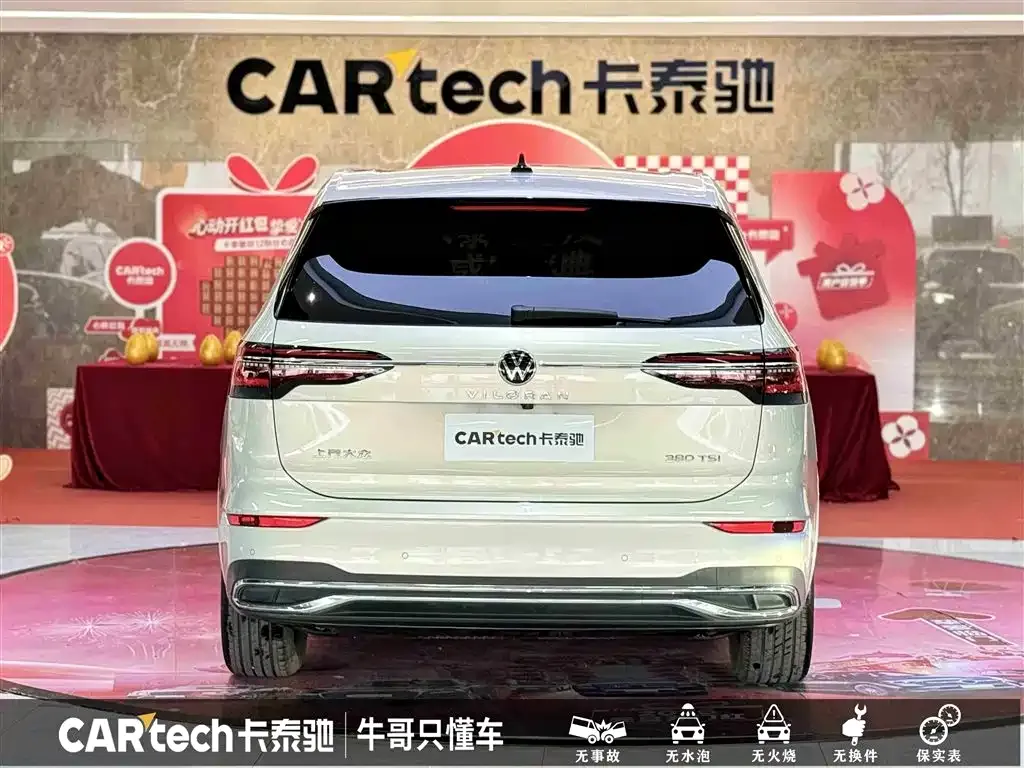 Volkswagen Viloran 2022 из CN, фото 9