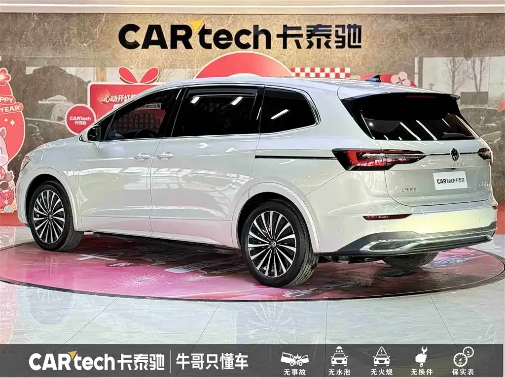 Volkswagen Viloran 2022 из CN, фото 5