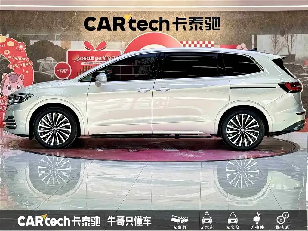 Volkswagen Viloran 2022 из CN, фото 10