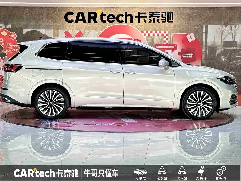 Volkswagen Viloran 2022 из CN, фото 6