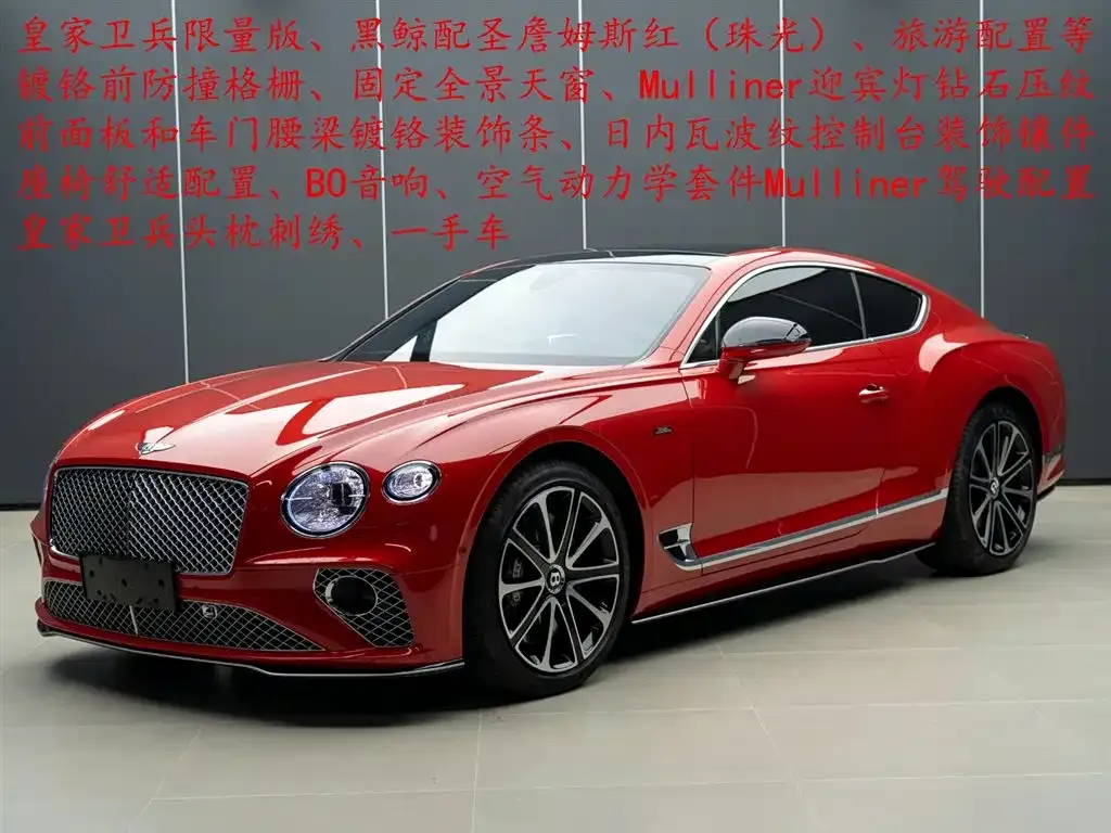 Bentley Continental — фото 1