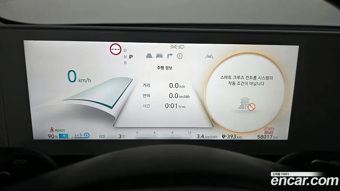 Hyundai Ioniq5 — фото 7