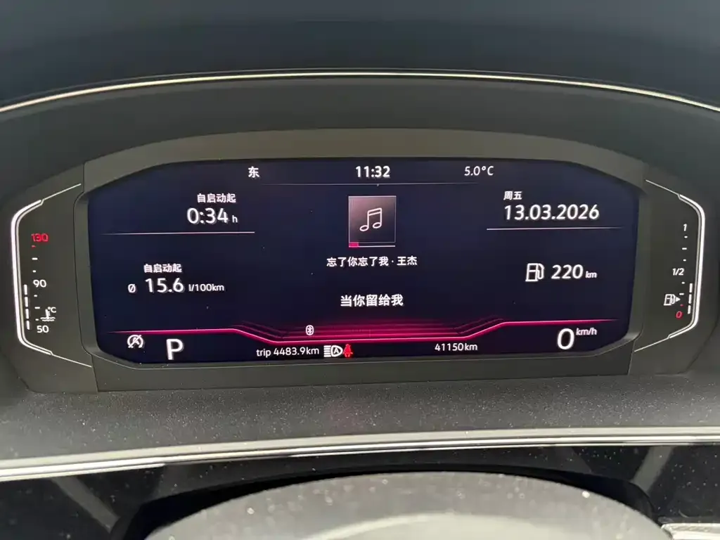 Volkswagen Passat 2023 из CN, фото 9