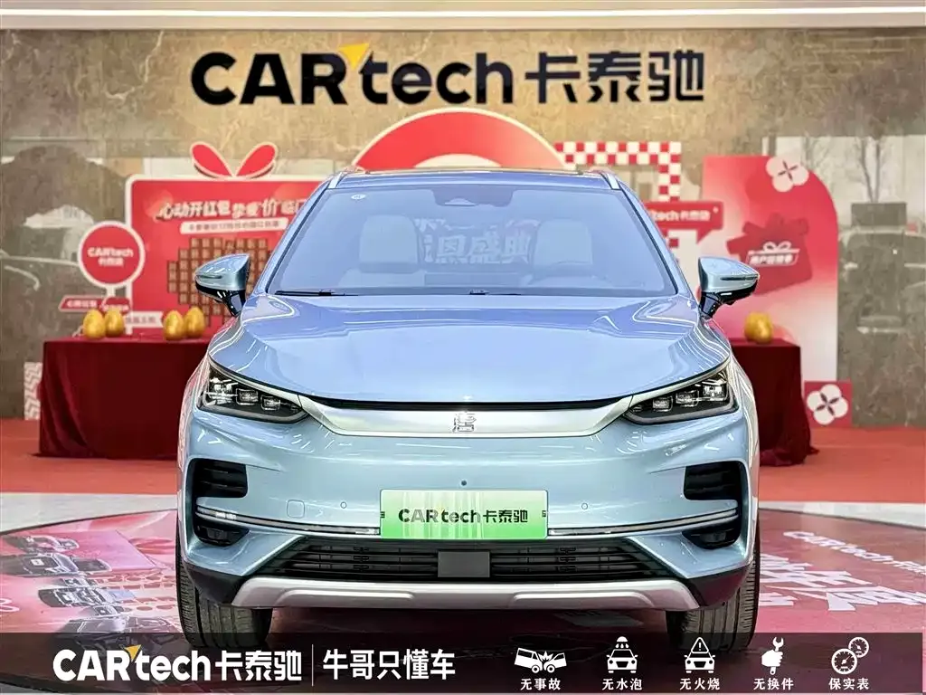 BYD Tang New Energy 2024 из CN, фото 4
