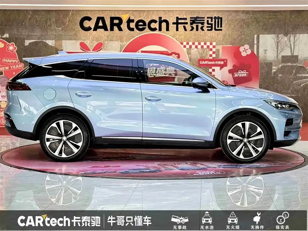 BYD Tang New Energy 2024 из CN, фото 8