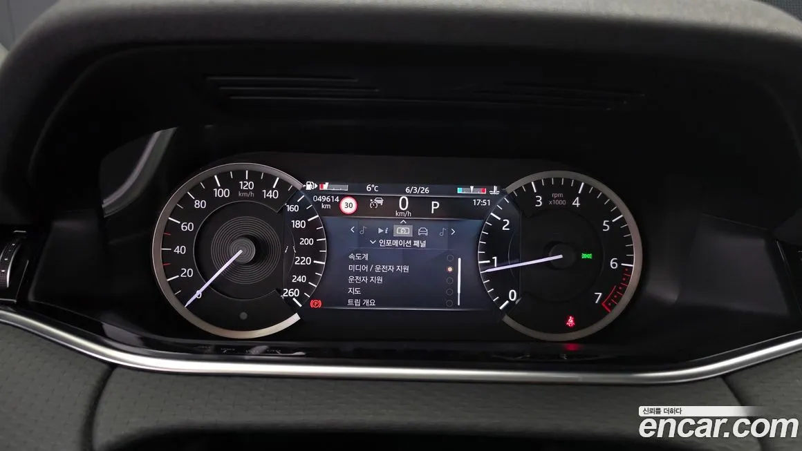 Land Rover Range Rover Evoque 2022 из KR, фото 8