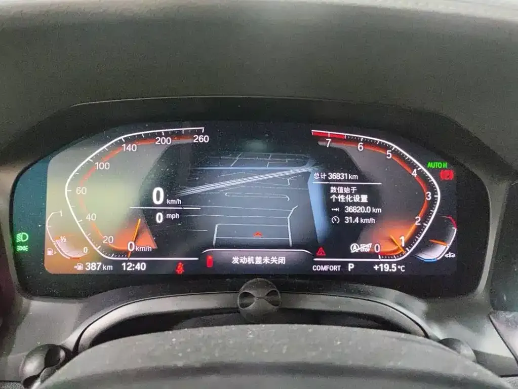 BMW 3 Series 2022 из CN, фото 2