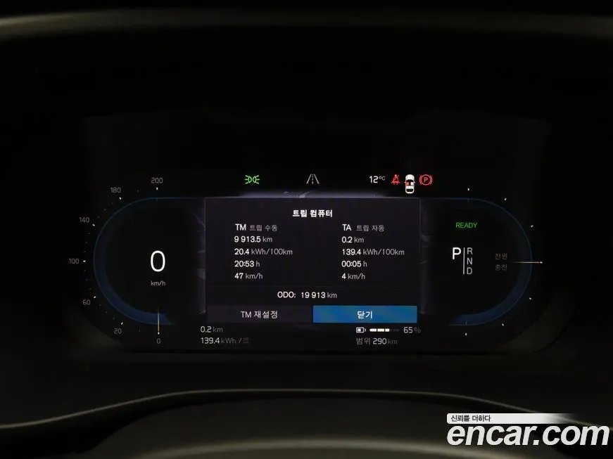 Volvo XC40 2024 из KR, фото 7