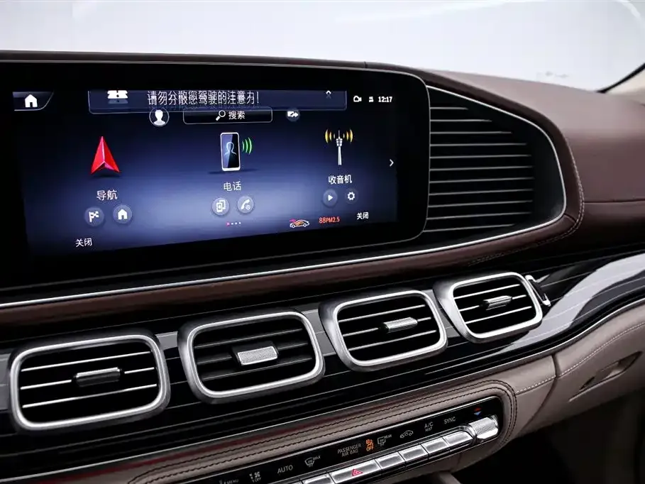 Mercedes-Benz GLS 2026 из CN, фото 7