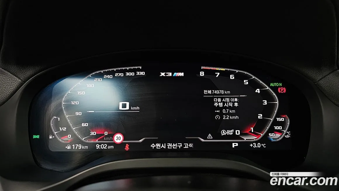 BMW X3M 2021 из KR, фото 2