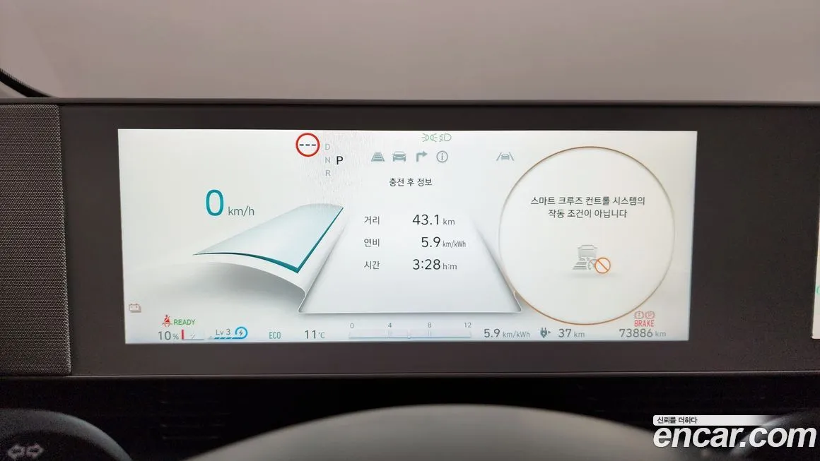 Hyundai Ioniq5 — фото 3