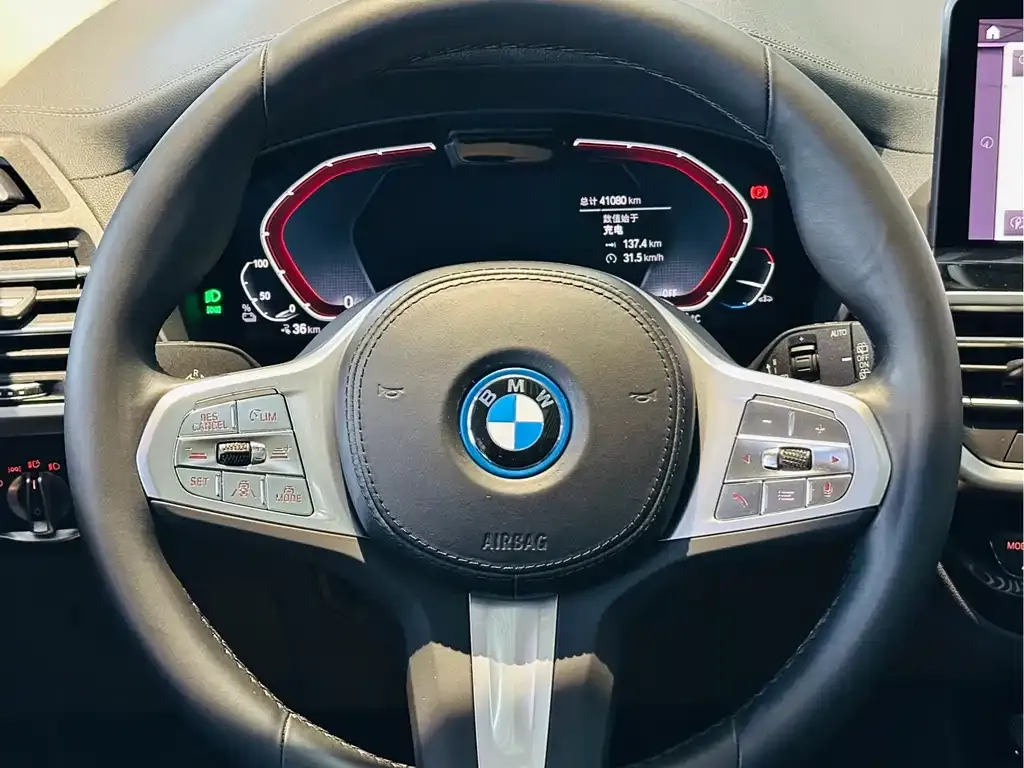 BMW iX3 2023 из CN, фото 10