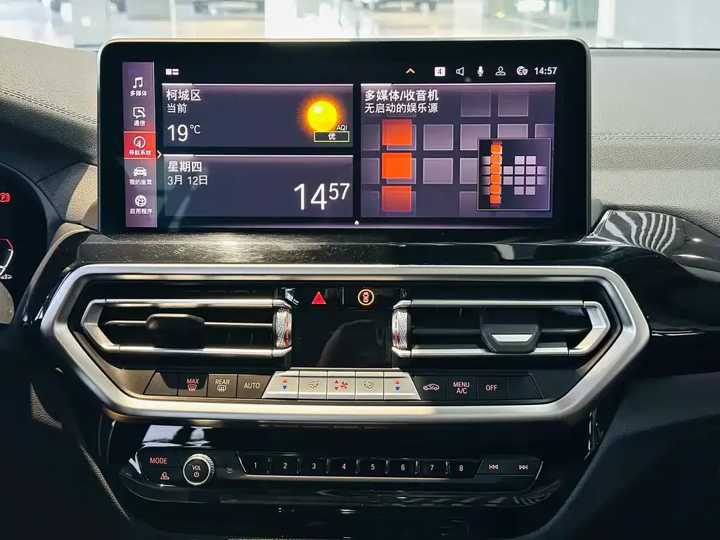 BMW iX3 2023 из CN, фото 4