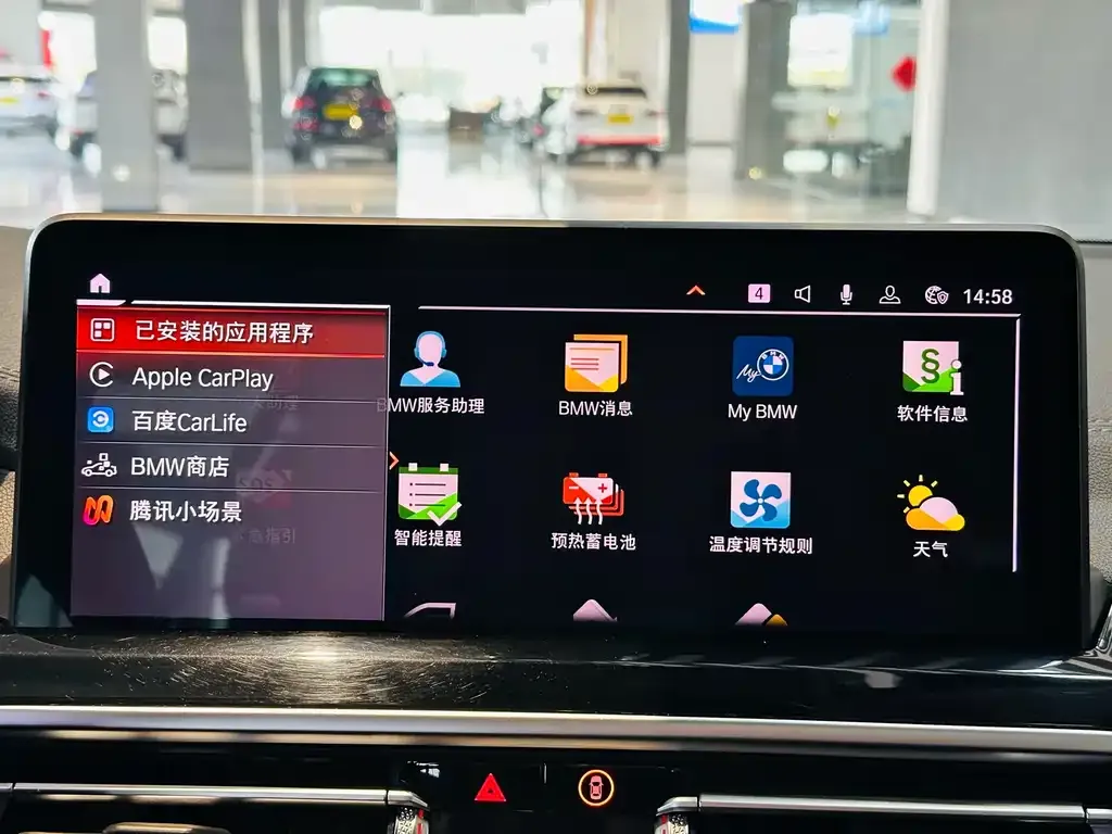 BMW iX3 2023 из CN, фото 8