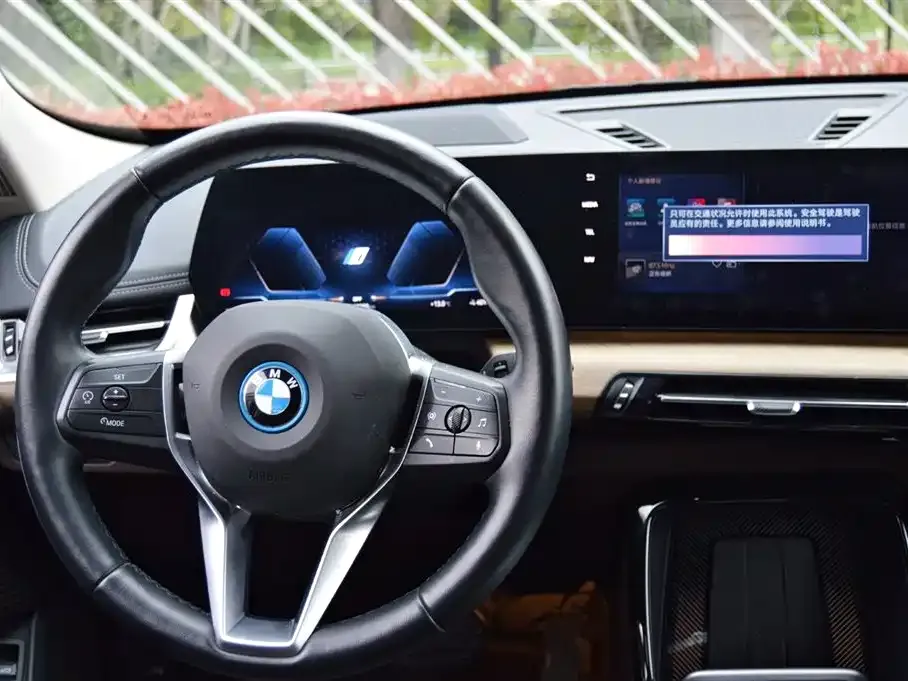 BMW iX1 2023 из CN, фото 6