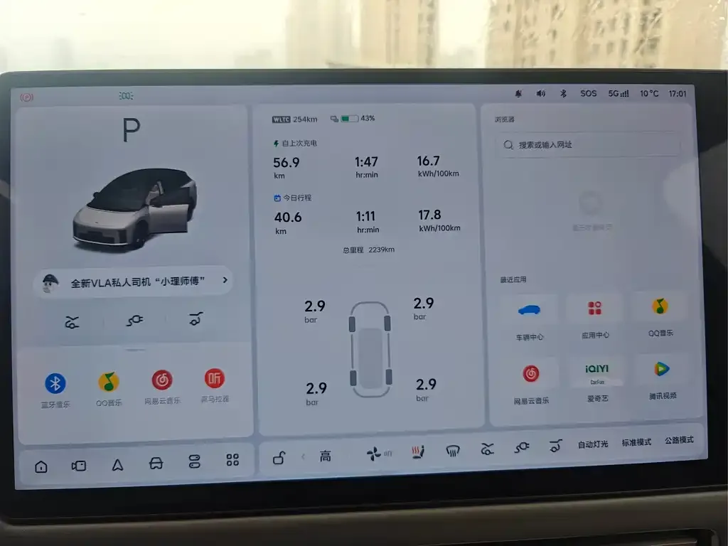 Li Auto i6 2025 из CN, фото 2