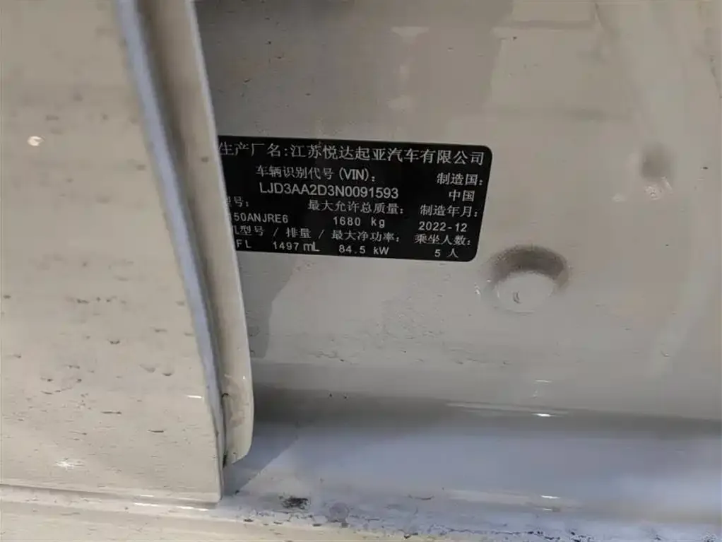 Kia K3 2023 из CN, фото 4