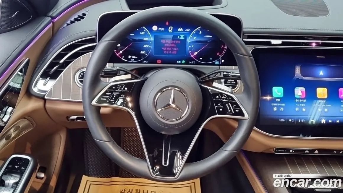Mercedes-Benz E-Class 2024 из KR, фото 7