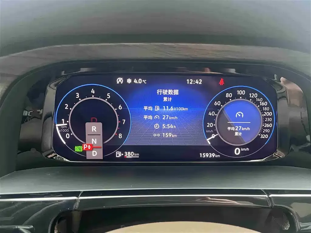 Volkswagen Viloran 2024 из CN, фото 4