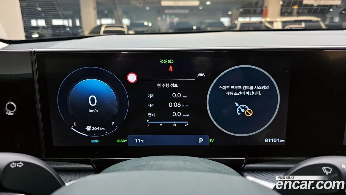Hyundai Grandeur 2023 из KR, фото 10