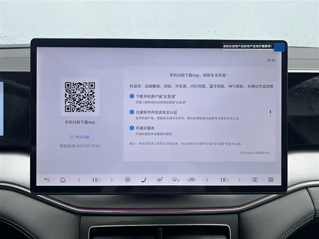 BYD L DM-i 2025 из CN, фото 8