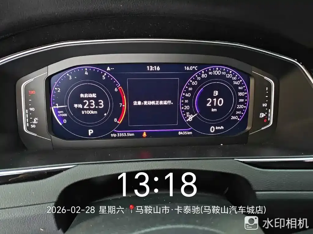 Volkswagen Magotan 2025 из CN, фото 4