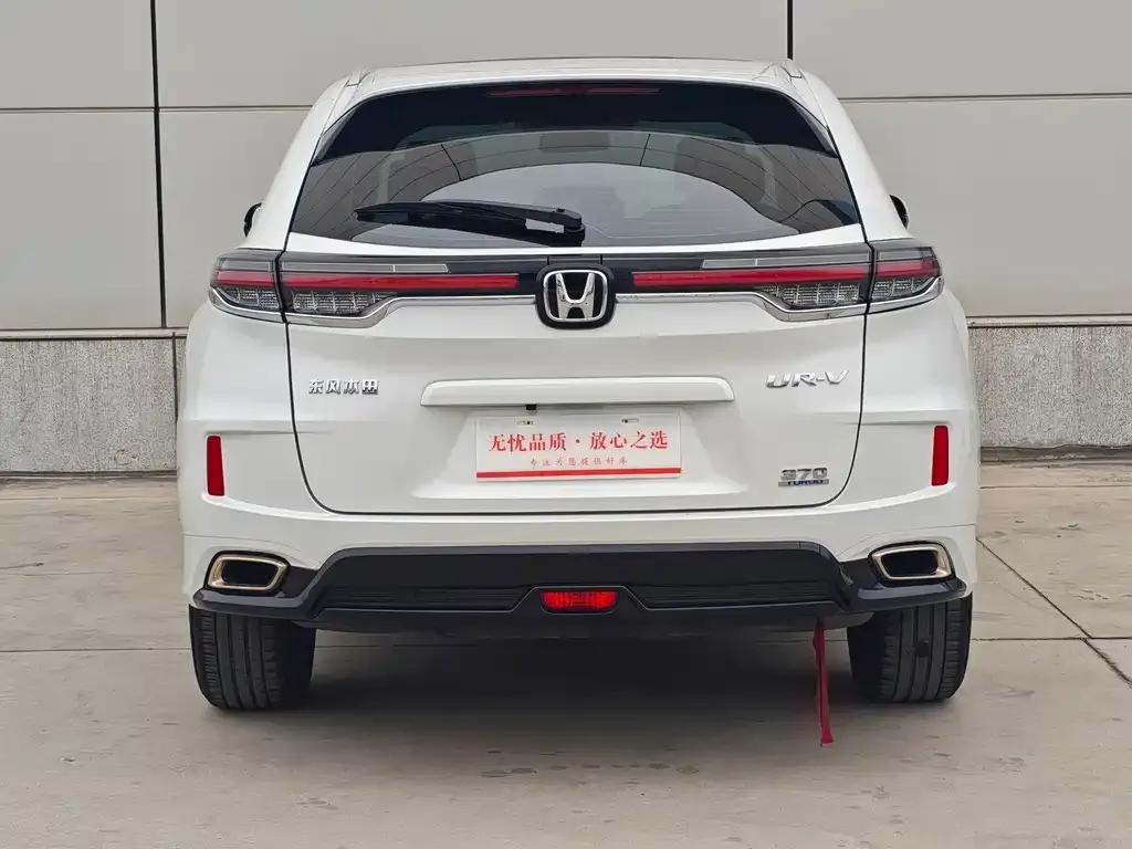 Honda UR-V 2023 из CN, фото 10