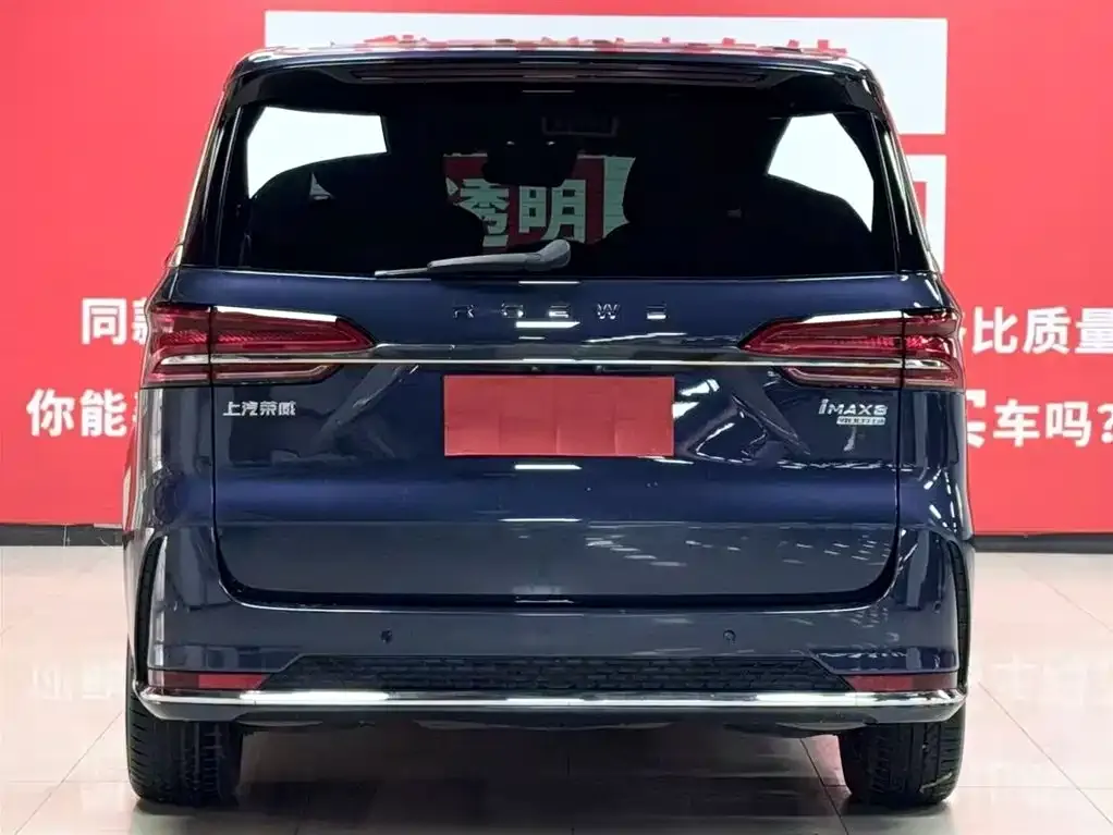 Roewe iMAX8 2022 из CN, фото 2