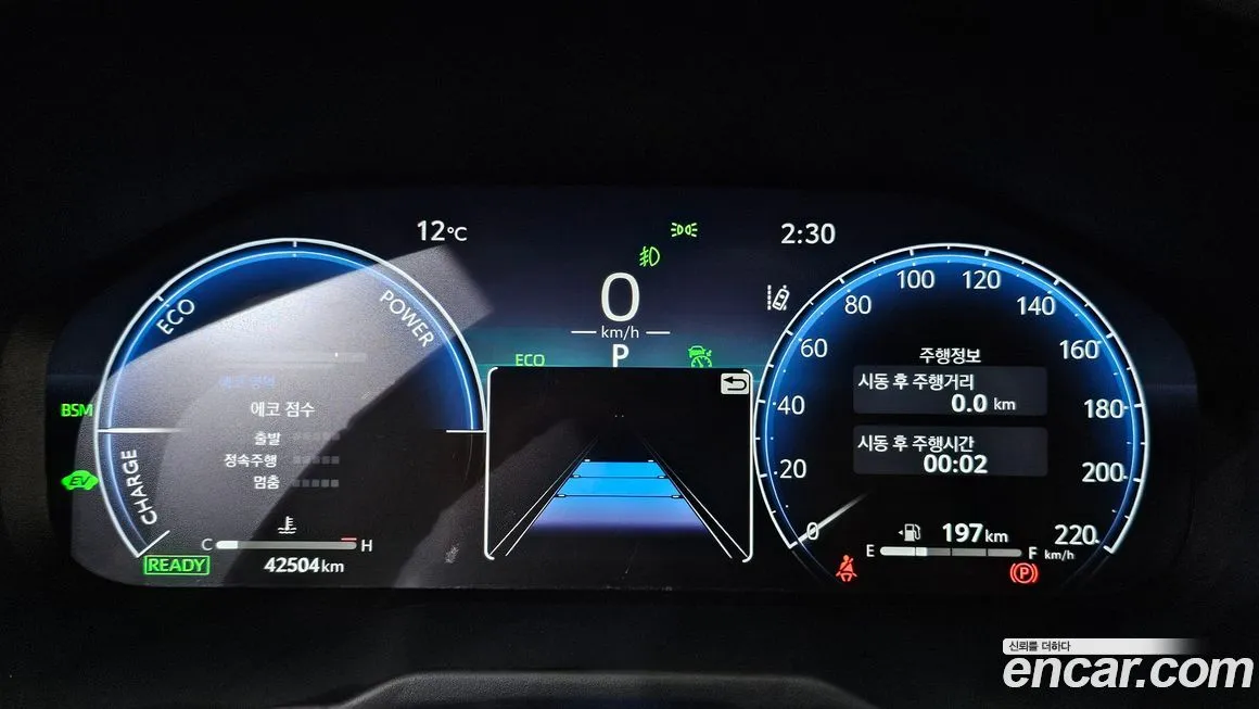 Toyota RAV4 2023 из KR, фото 3