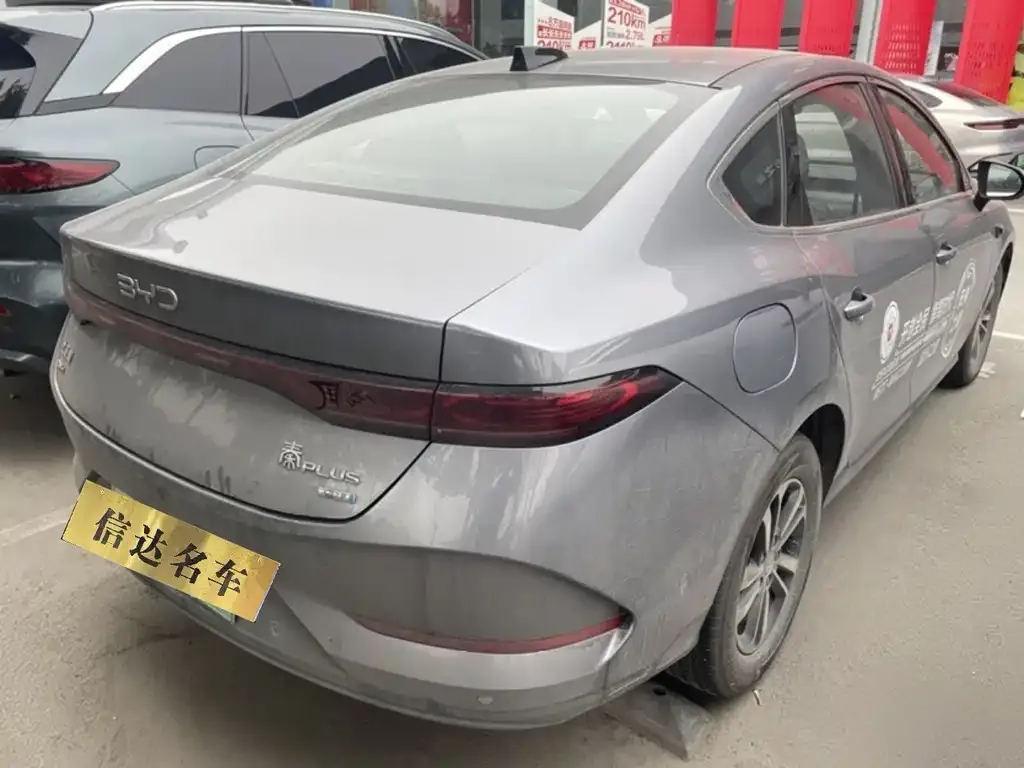 BYD Qin PLUS — фото 2