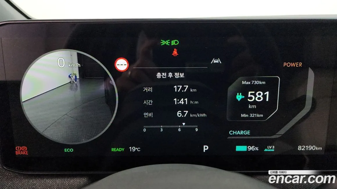 Kia EV3 2025 из KR, фото 6