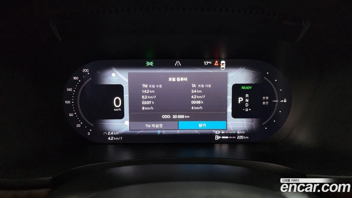 Volvo S90 2023 из KR, фото 3