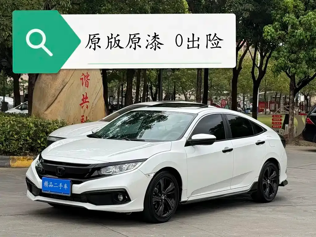 Honda Civic — фото 8