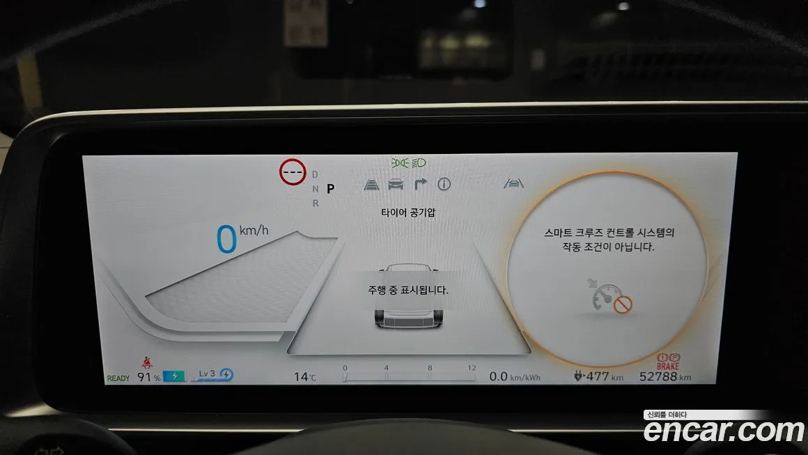 Hyundai Ioniq6 — фото 3