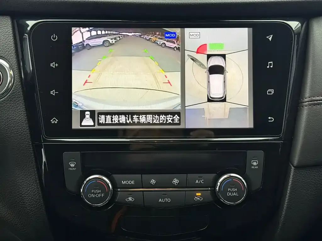 Nissan Qashqai 2022 из CN, фото 8