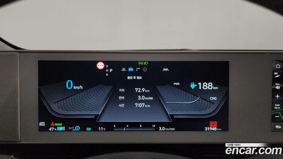 Hyundai Ioniq5 — фото 8