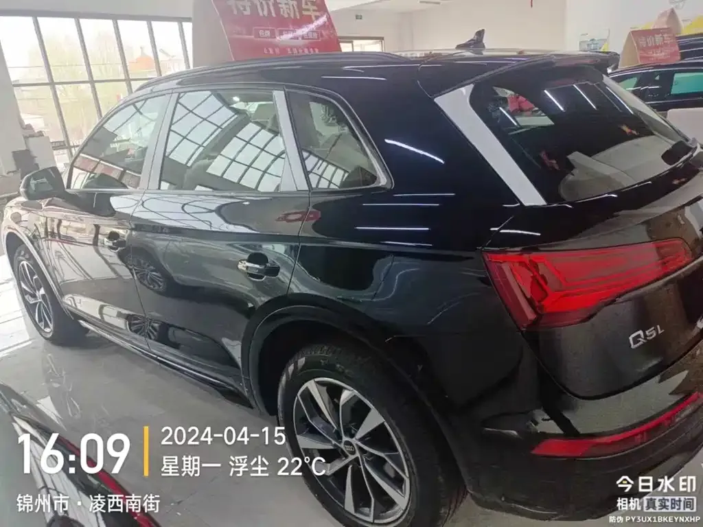 Audi Q5L 2024 из CN, фото 6