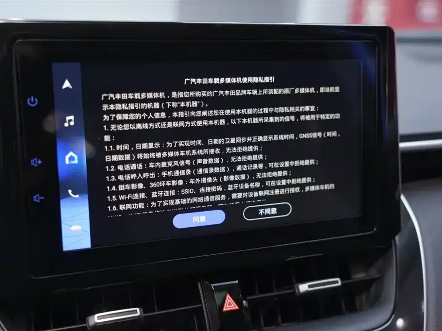 Toyota Frontlander 2022 из CN, фото 8