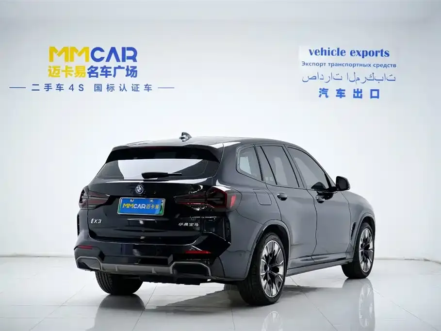 BMW iX3 2024 из CN, фото 4